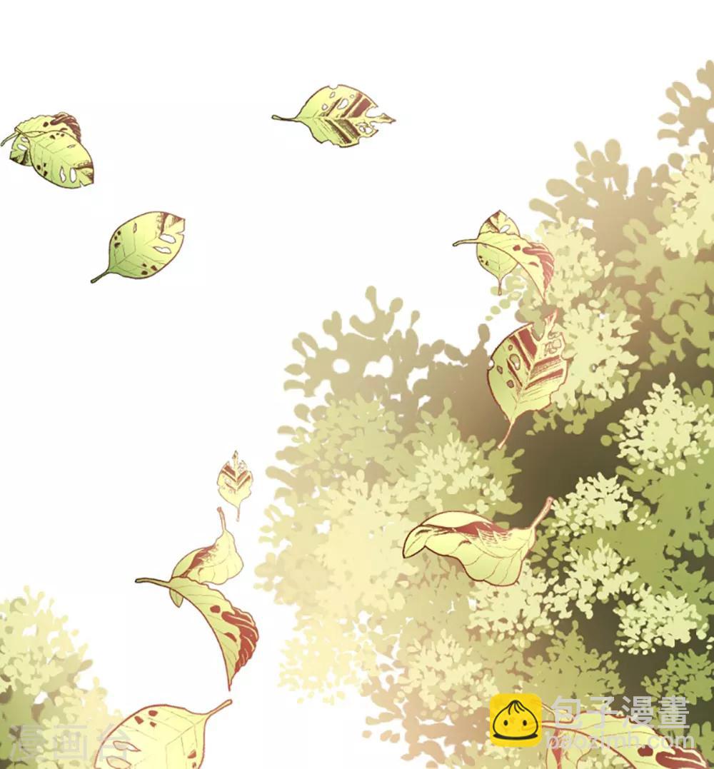 《恋爱上上签》第74话 第2页