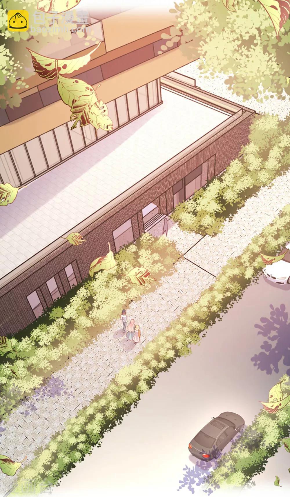 《恋爱上上签》第74话 第3页