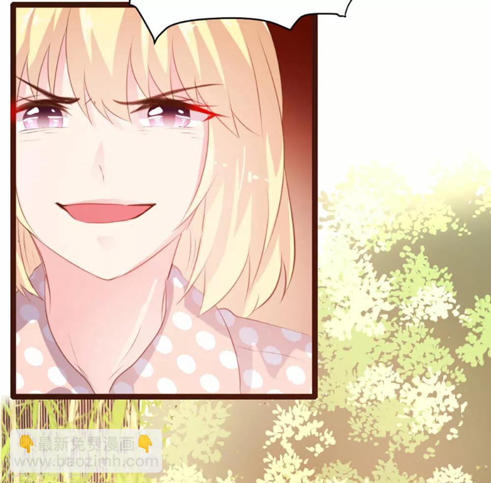 《恋爱上上签》第76话 第12页