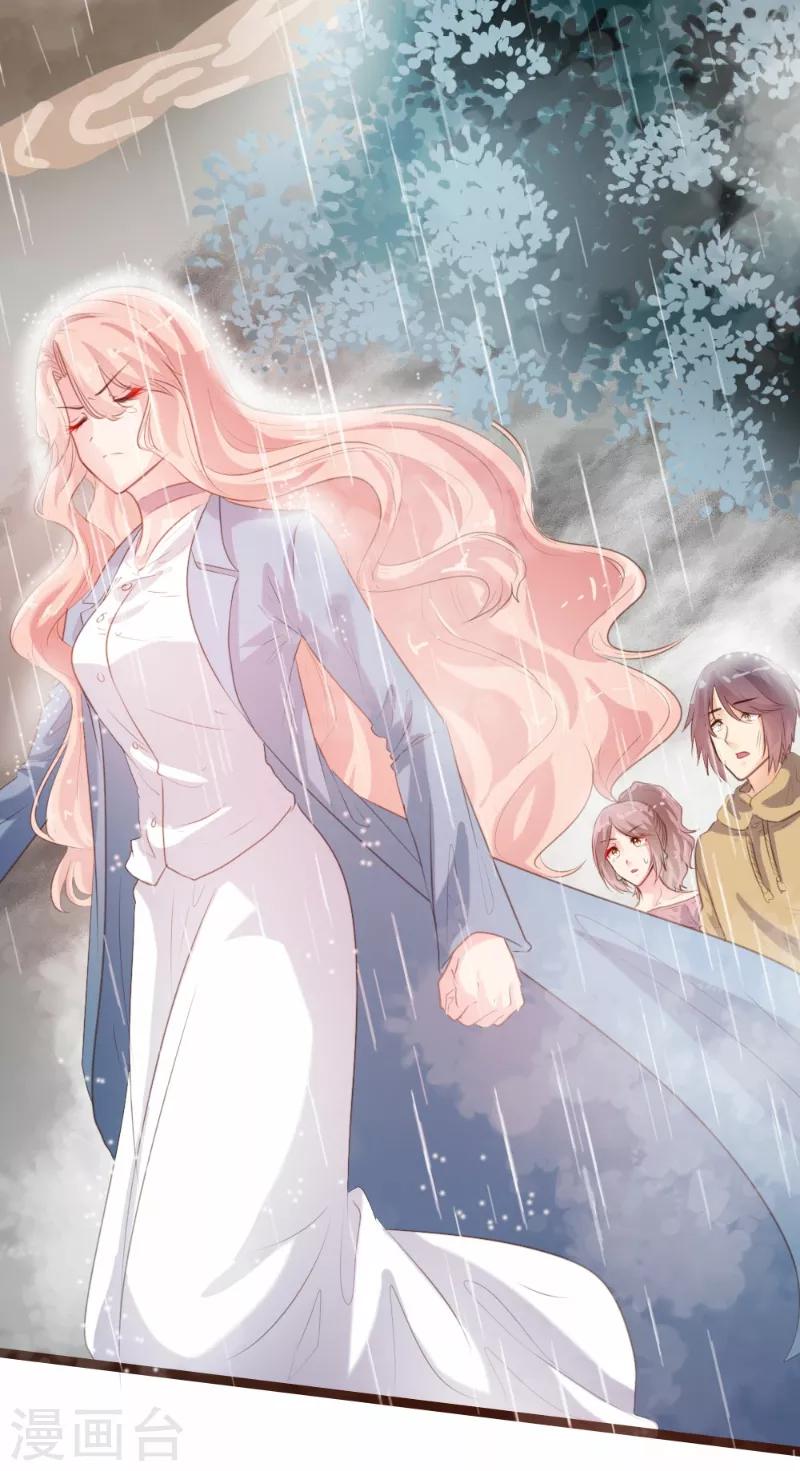 《恋爱上上签》第82话 第17页