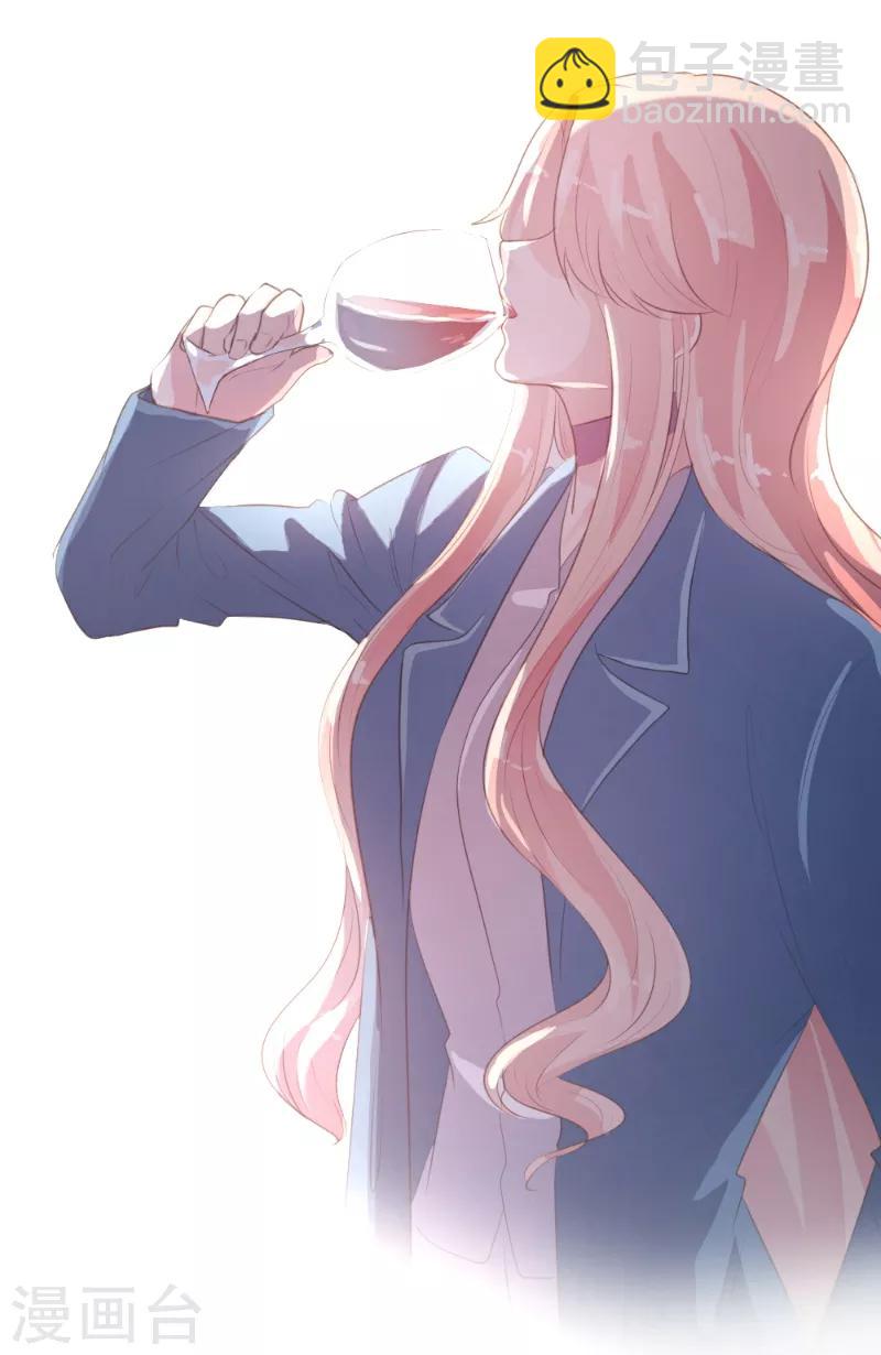 《恋爱上上签》第86话 第12页