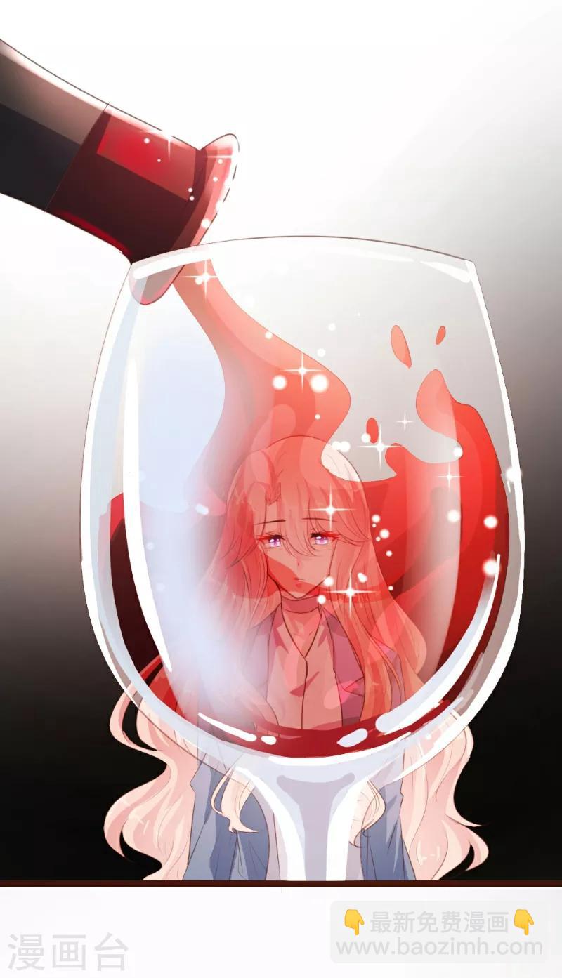 《恋爱上上签》第86话 第8页