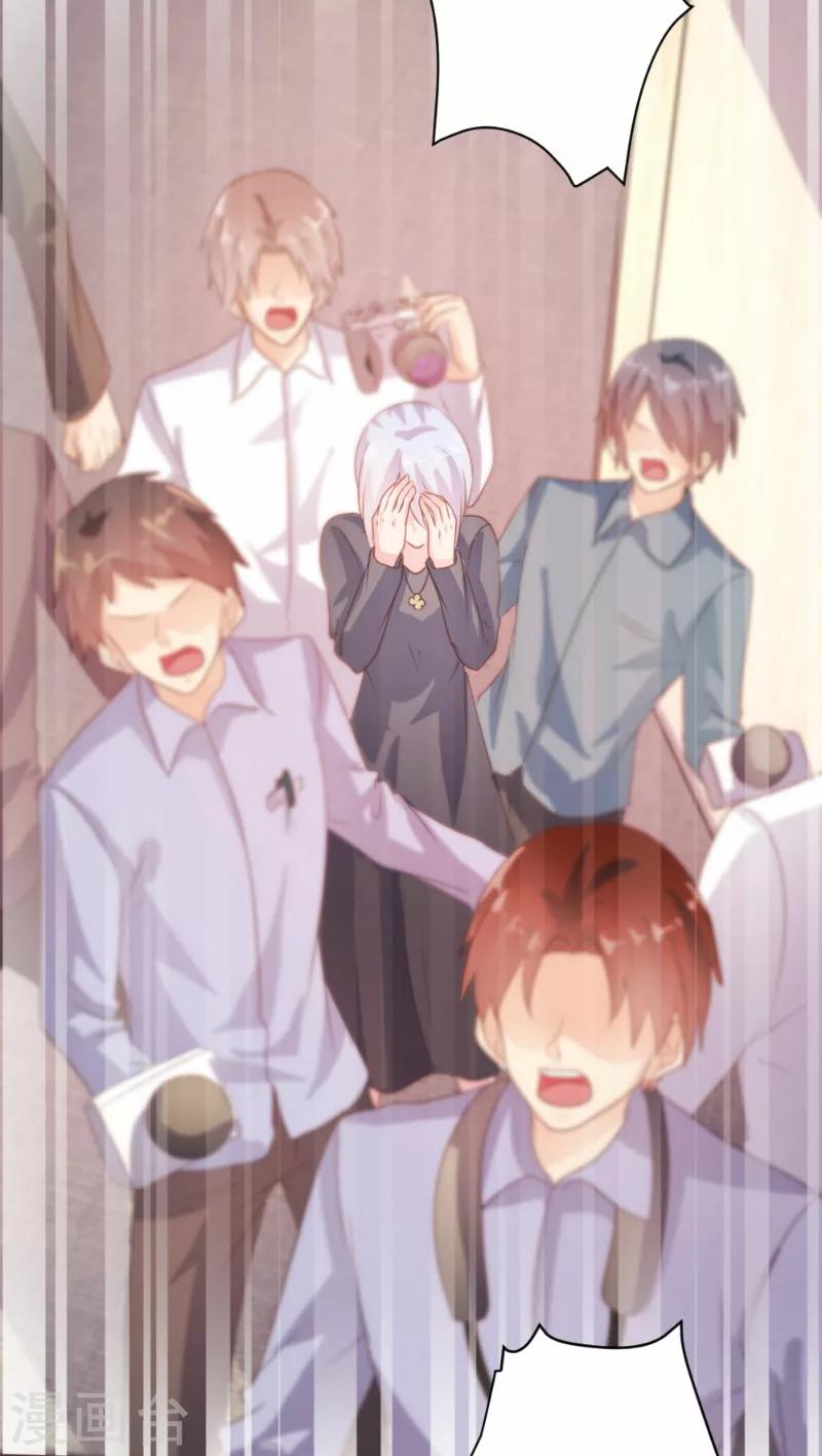 《恋爱上上签》第88话 第10页