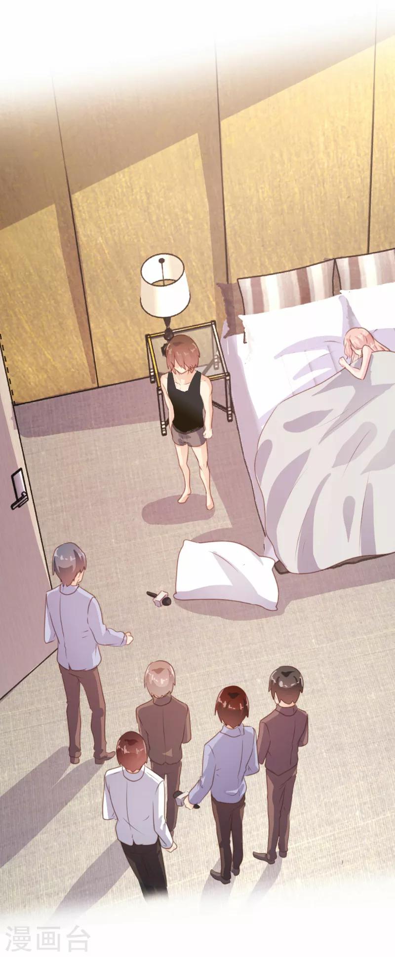 《恋爱上上签》第88话 第20页