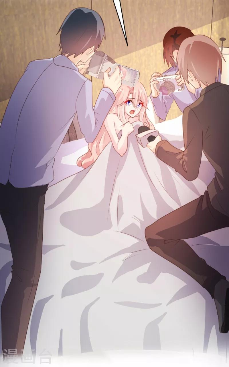 《恋爱上上签》第88话 第24页