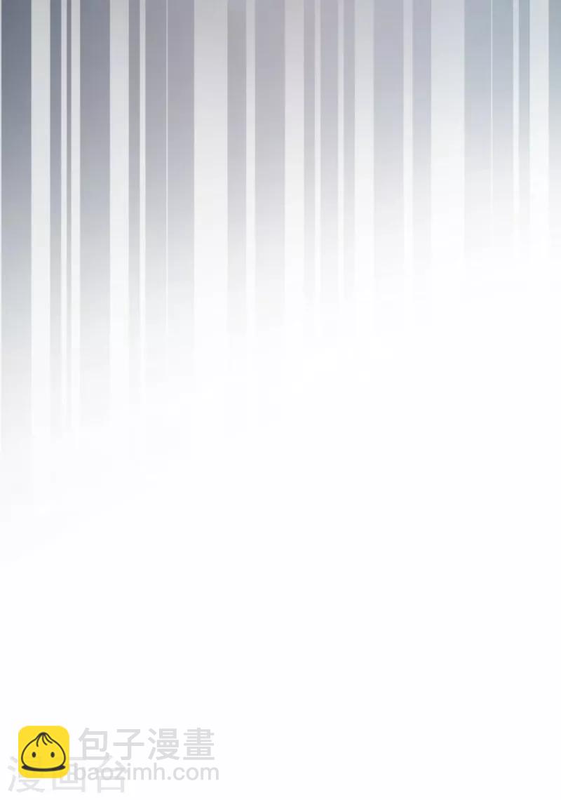 《恋爱上上签》第88话 第30页