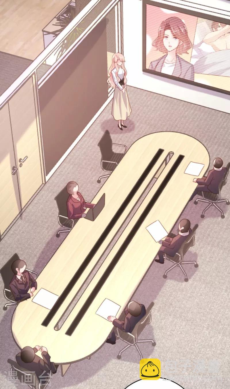 《恋爱上上签》第89话 第11页