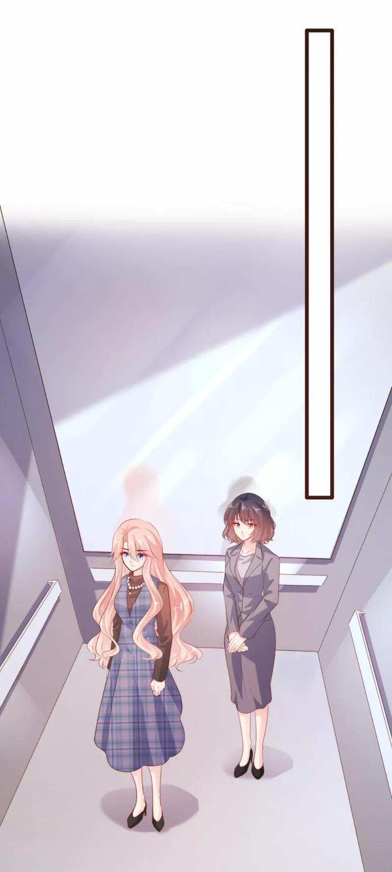 《恋爱上上签》第91话 第1页