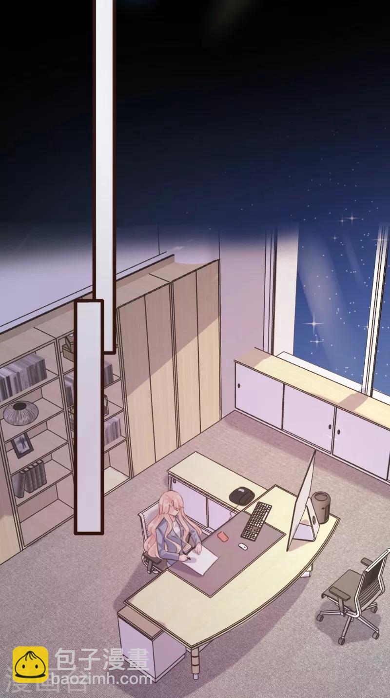 《恋爱上上签》第96话 第19页