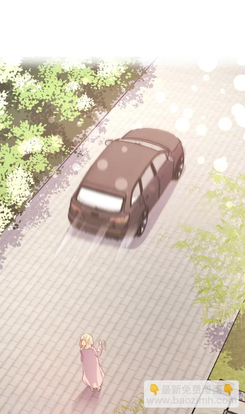 《恋爱上上签》第98话 第12页