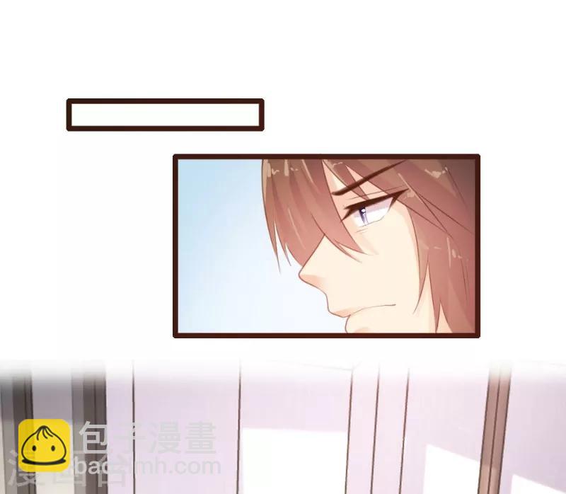 《恋爱上上签》第98话 第20页