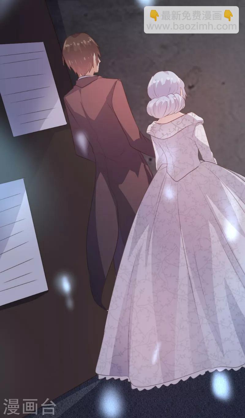 《恋爱上上签》第100话 第16页