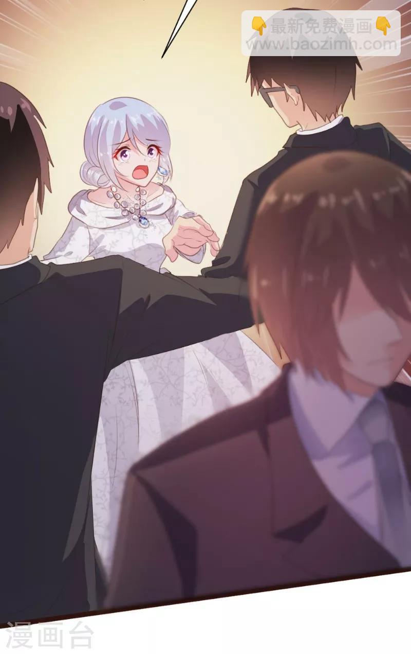 《恋爱上上签》第100话 第27页