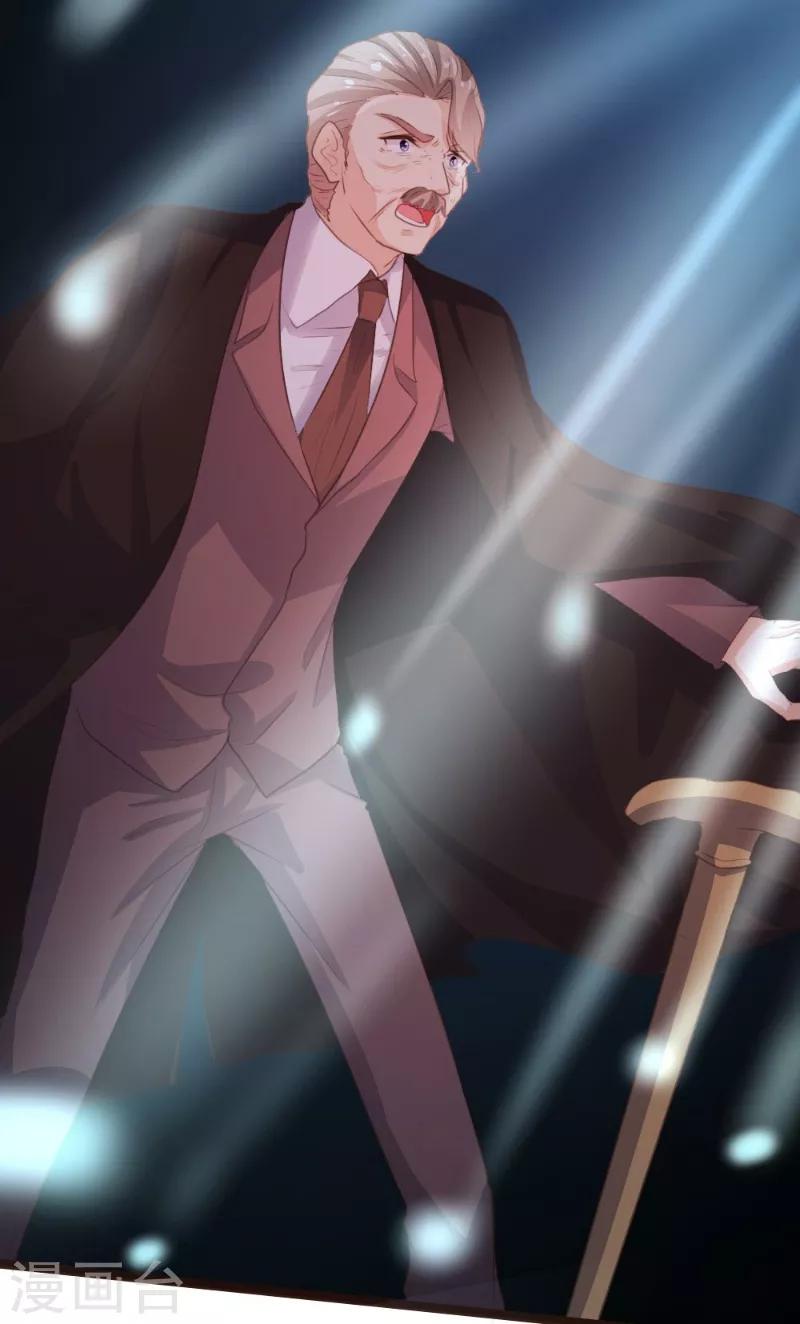 《恋爱上上签》第100话 第9页