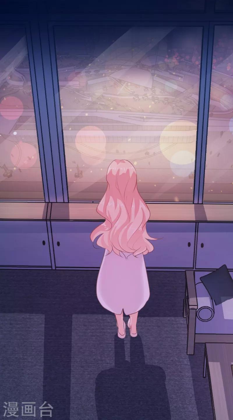 《恋爱上上签》第102话 第6页