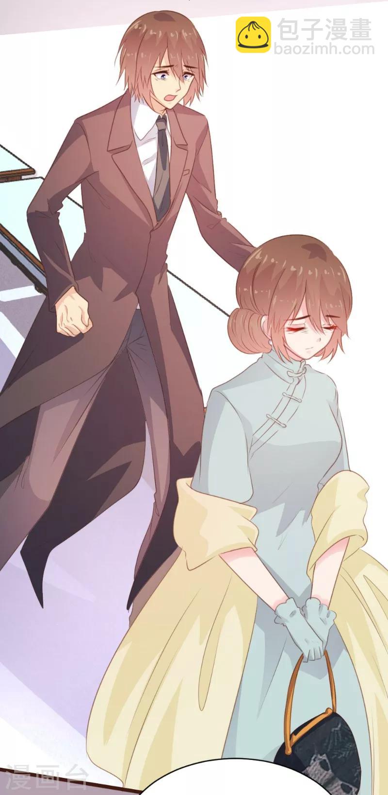 《恋爱上上签》第101话 第17页