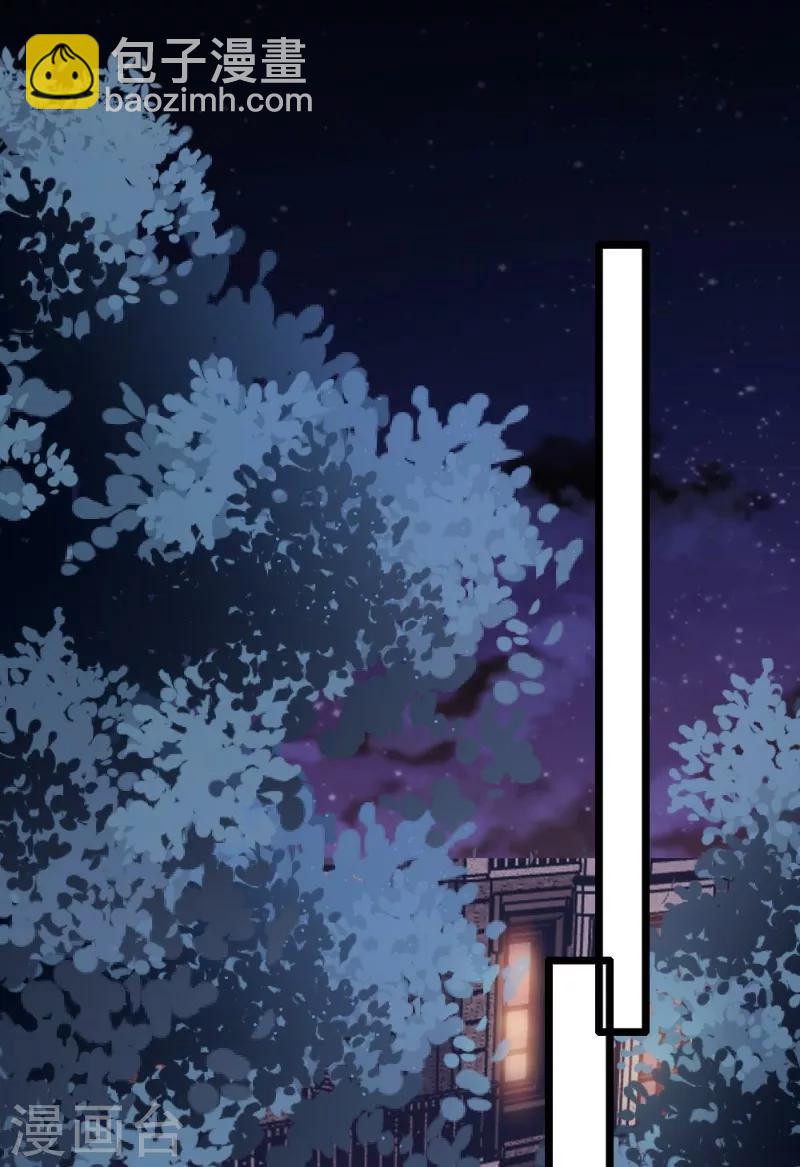 《恋爱上上签》第101话 第21页