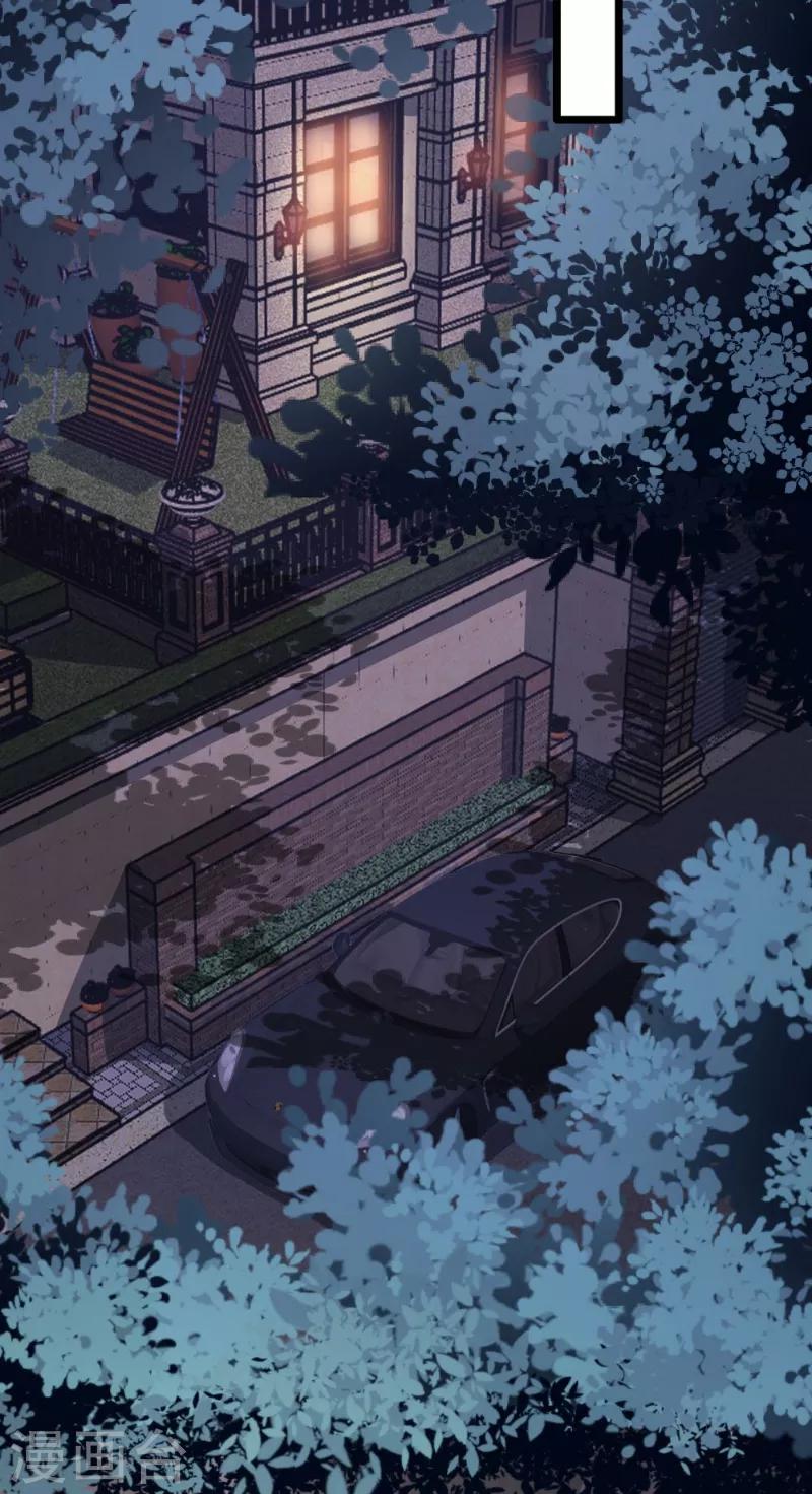 《恋爱上上签》第101话 第22页