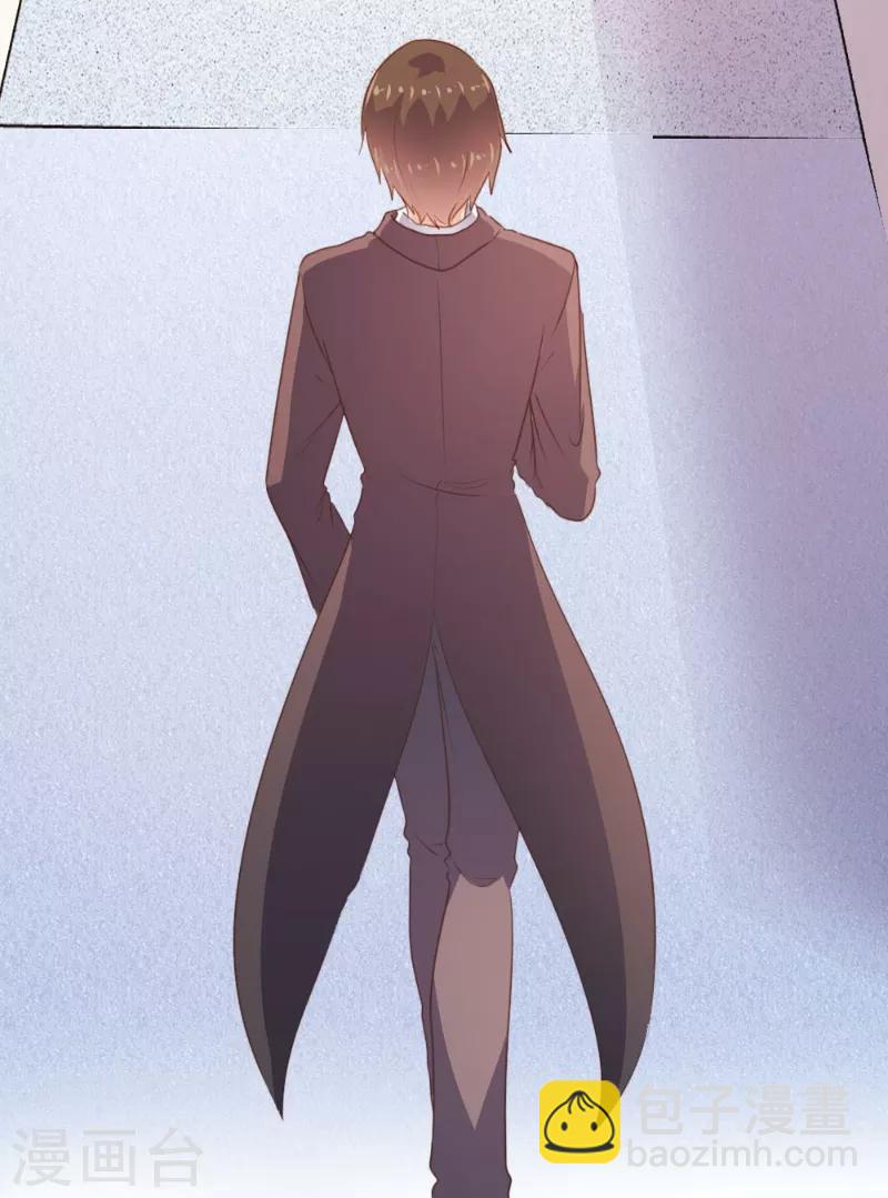 《恋爱上上签》第101话 第4页