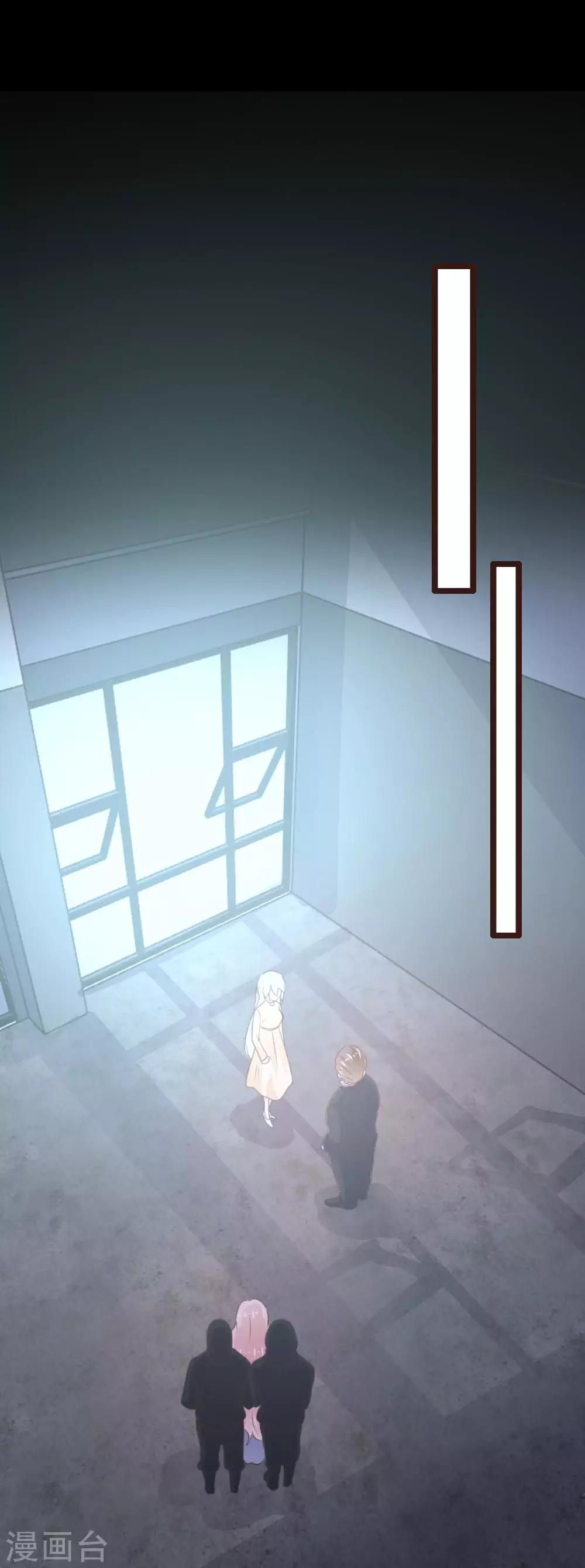《恋爱上上签》第108话 第8页