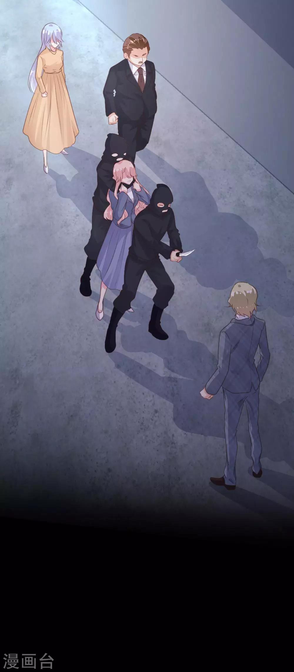 《恋爱上上签》第109话 第19页