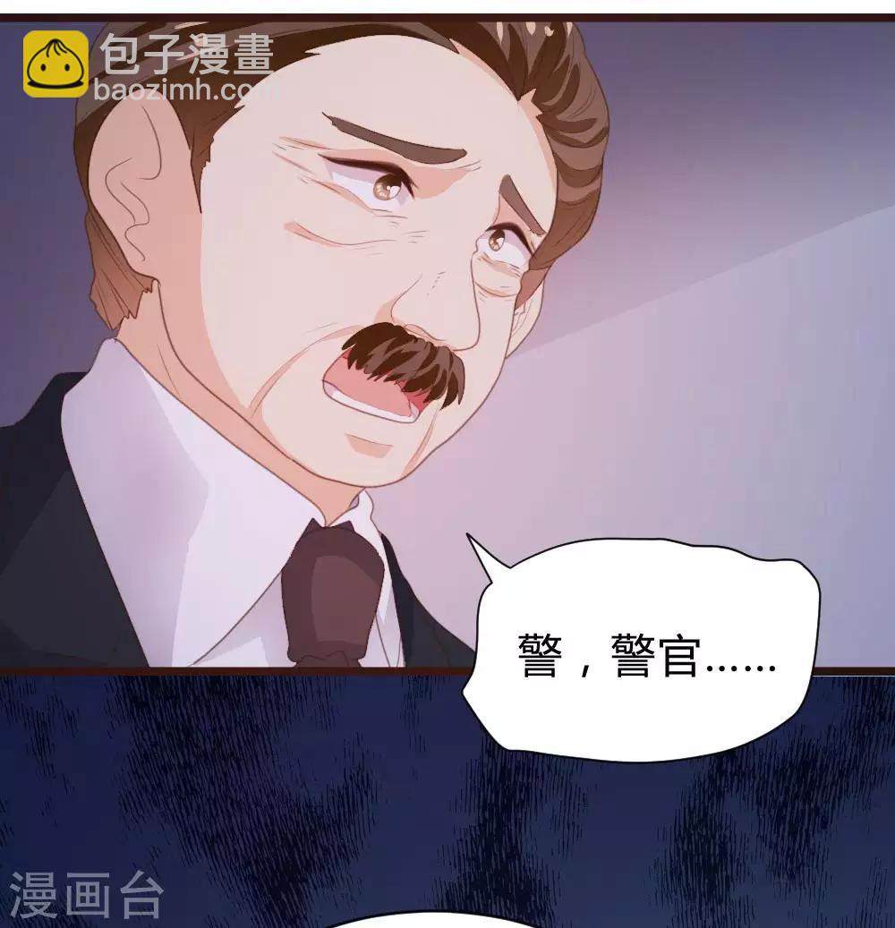 《恋爱上上签》第110话 第8页