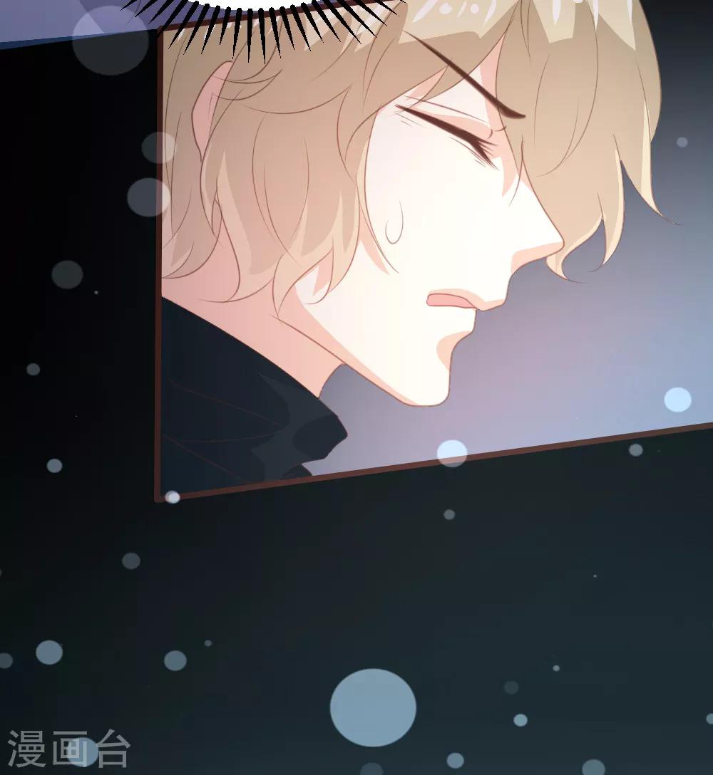 《恋爱上上签》第114话 第17页