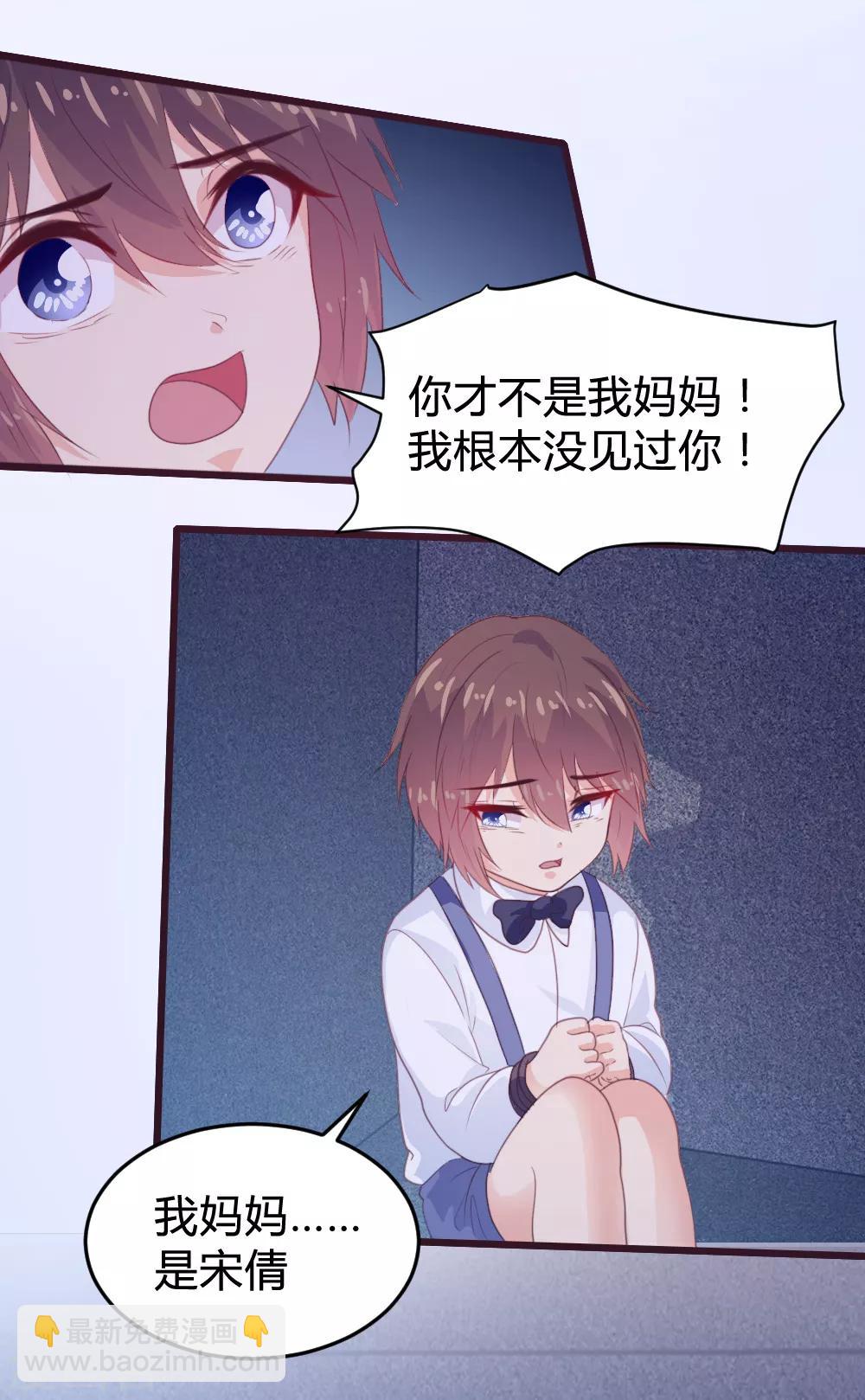 《恋爱上上签》第115话 第15页