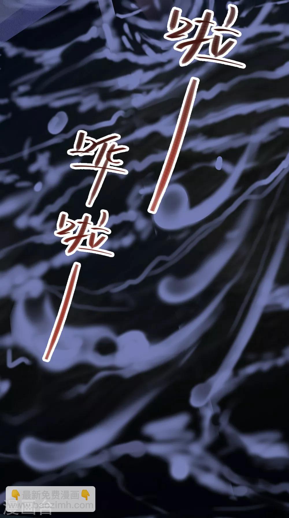 《恋爱上上签》第115话 第9页