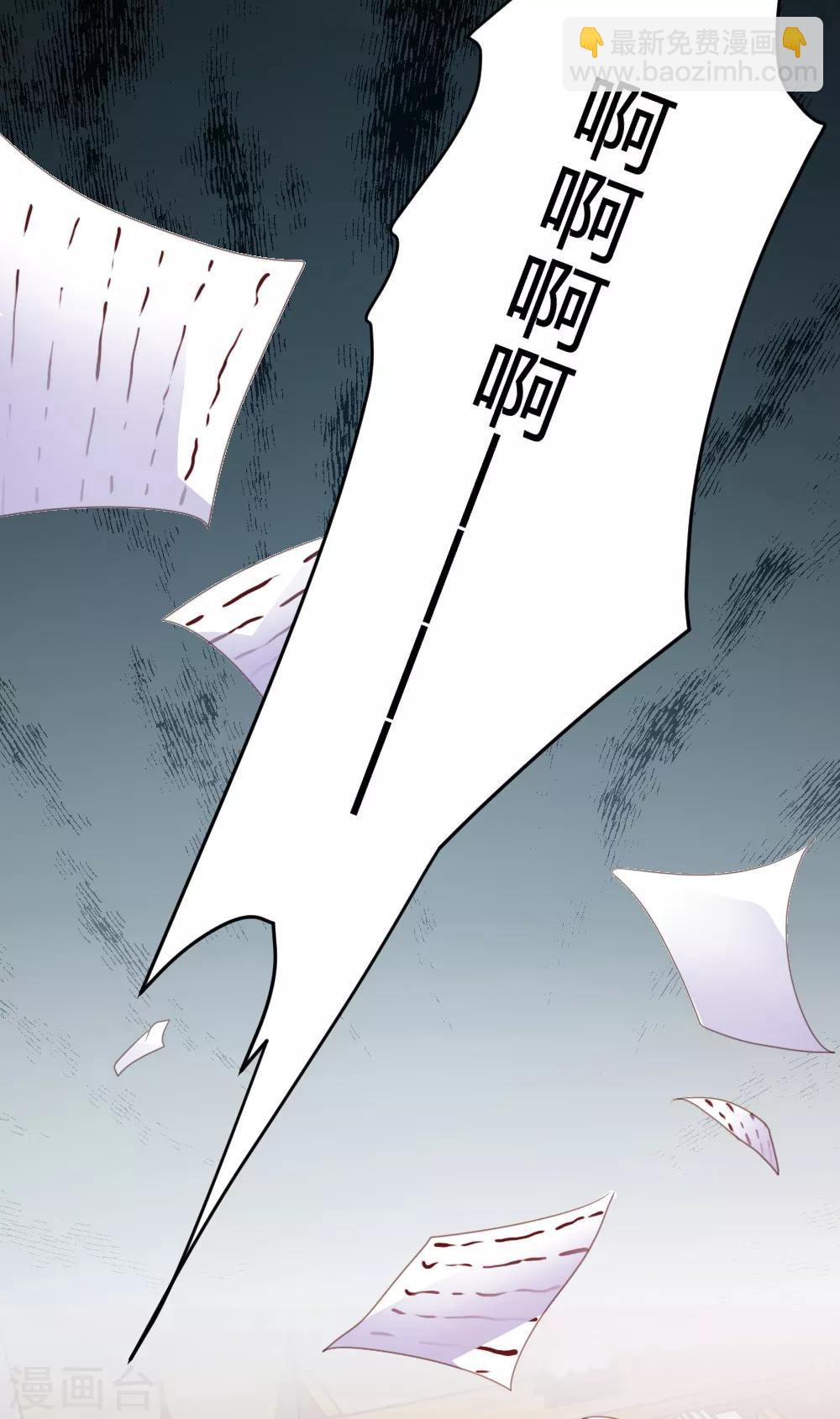 《恋爱上上签》第116话 第18页