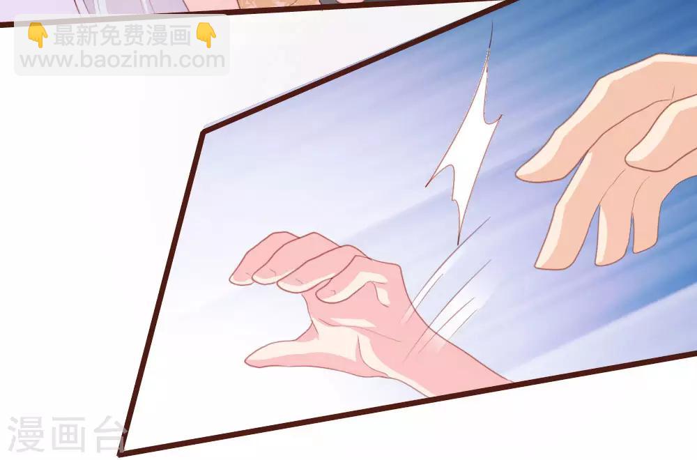 《恋爱上上签》第117话 第18页