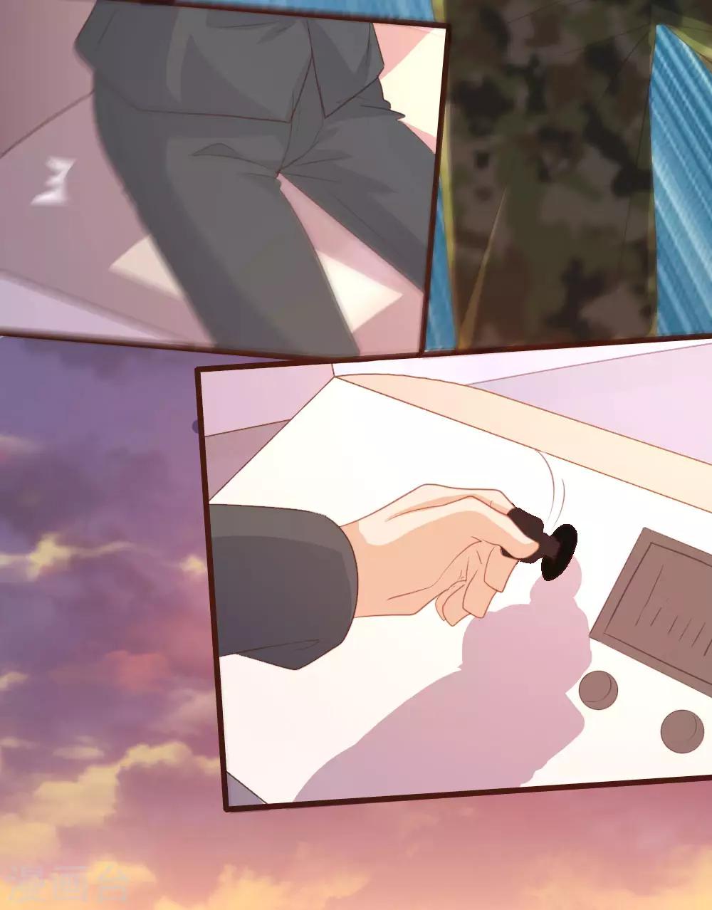 《恋爱上上签》第126话 第12页
