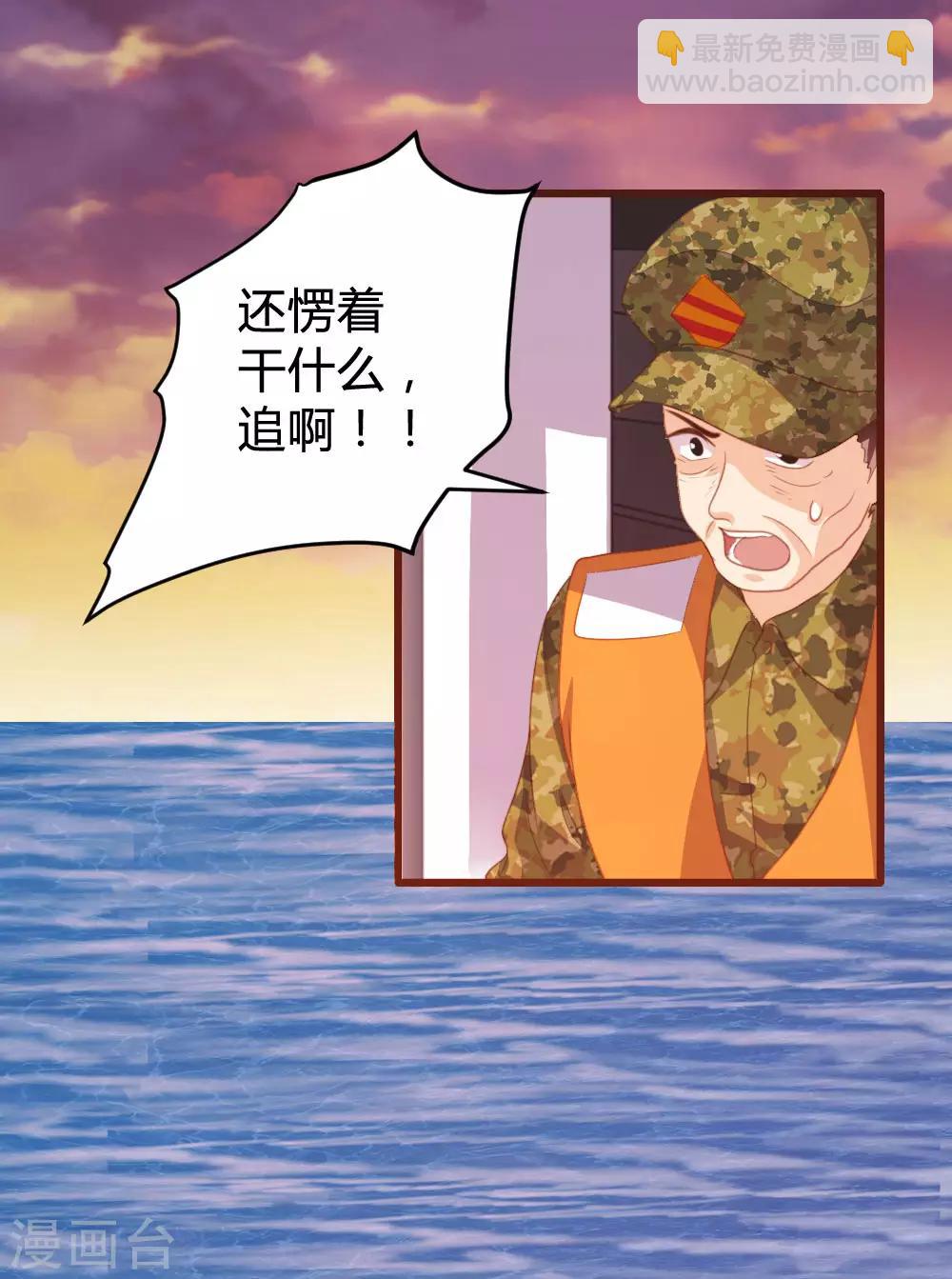《恋爱上上签》第126话 第16页