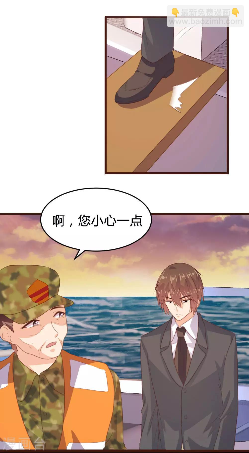 《恋爱上上签》第126话 第9页