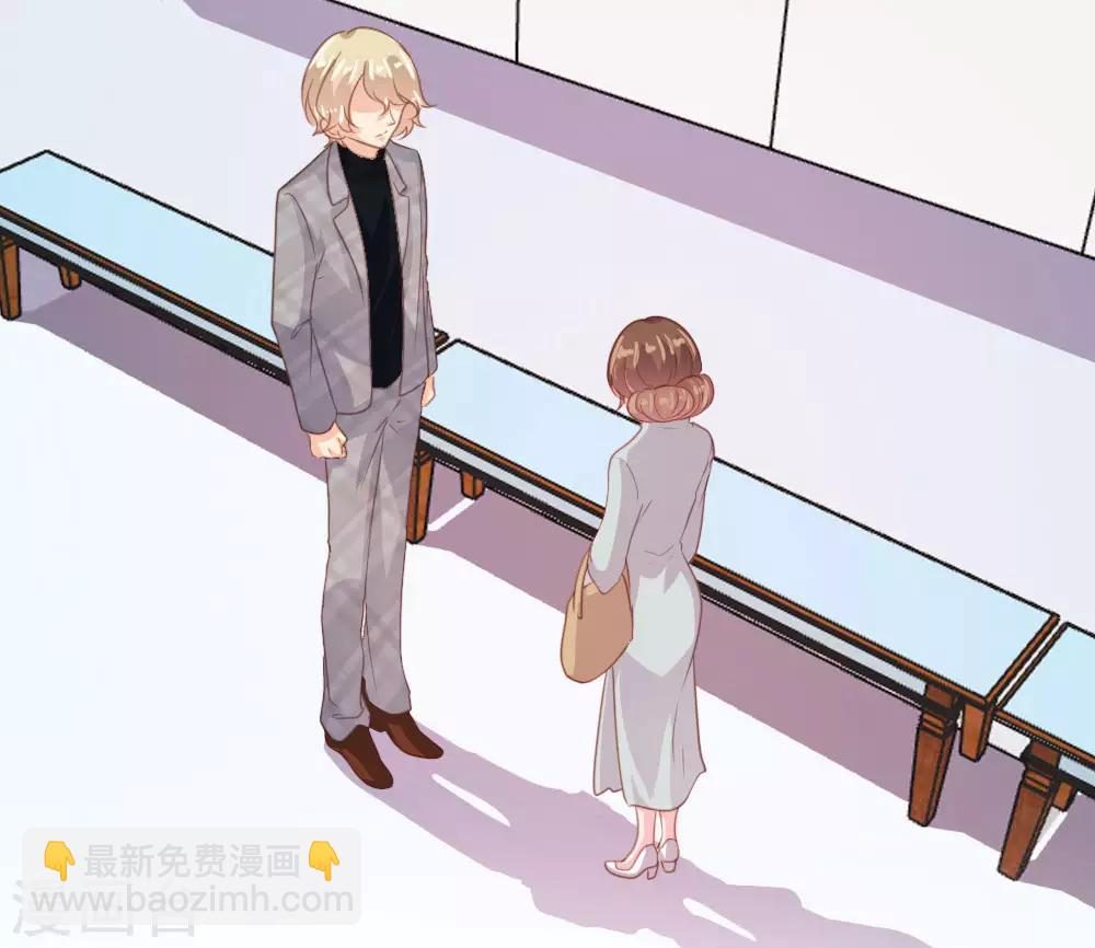 《恋爱上上签》第124话 第14页