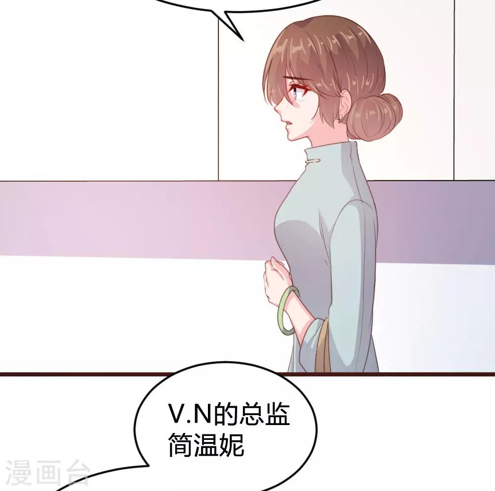 《恋爱上上签》第124话 第22页