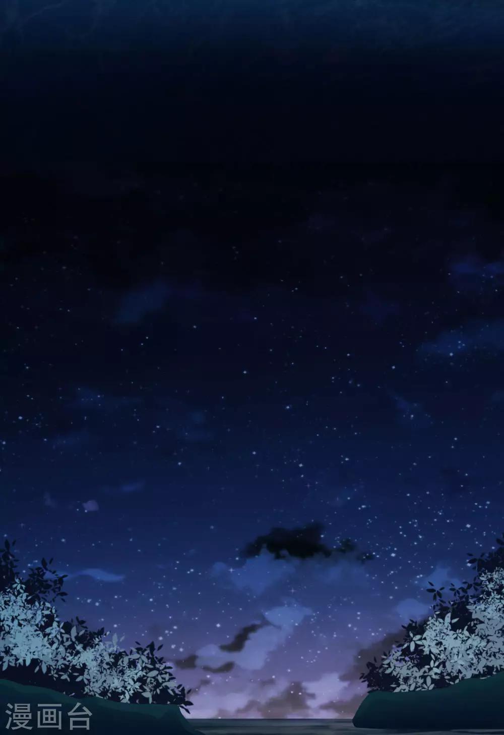 《恋爱上上签》第128话 第7页
