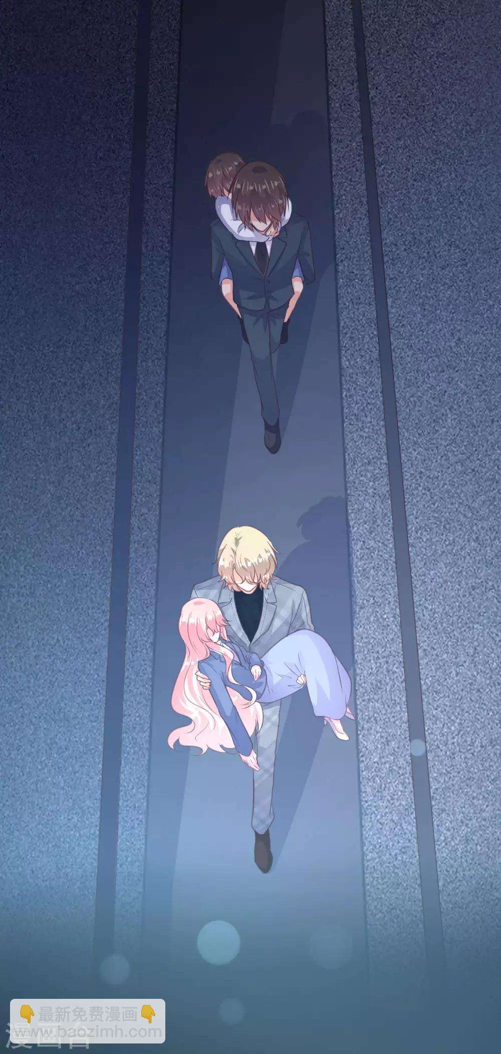 《恋爱上上签》第135话 第17页