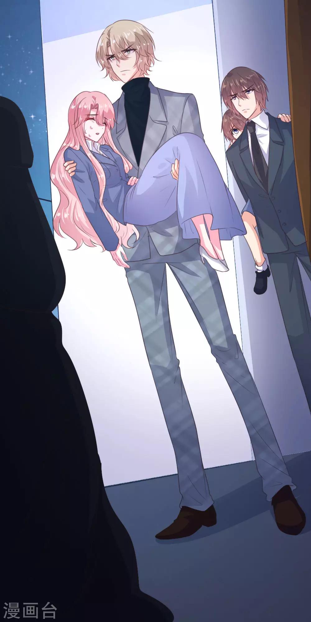 《恋爱上上签》第135话 第22页