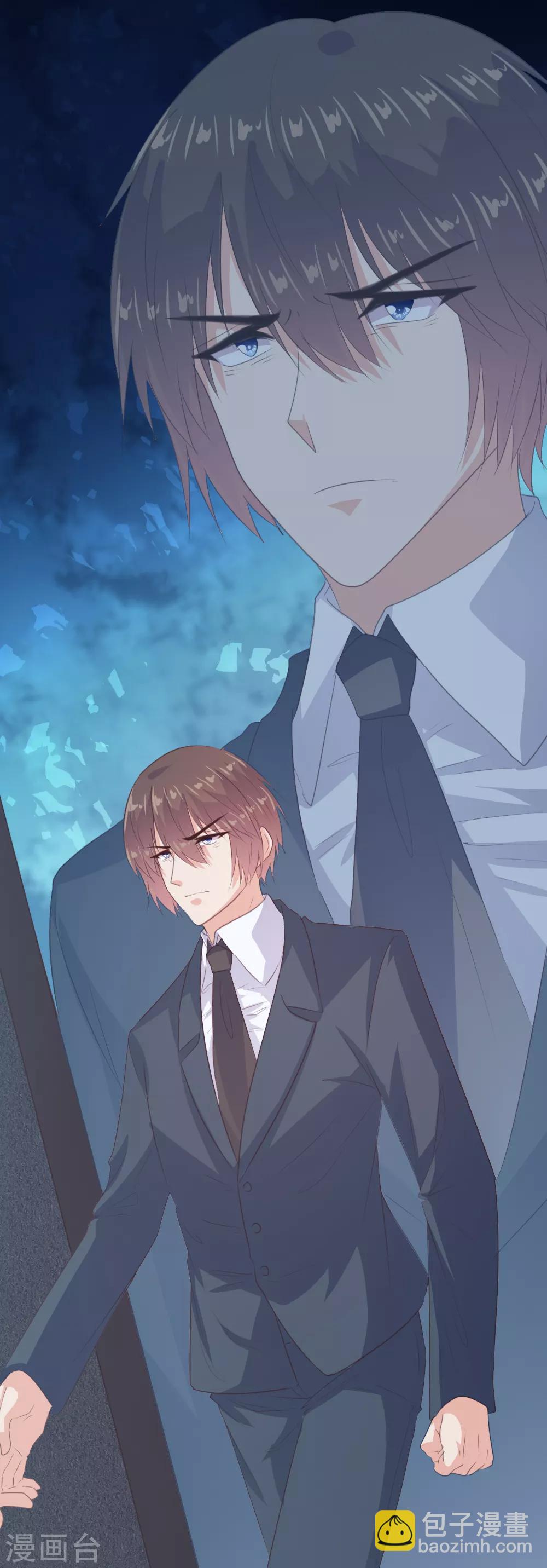 《恋爱上上签》第134话 第12页