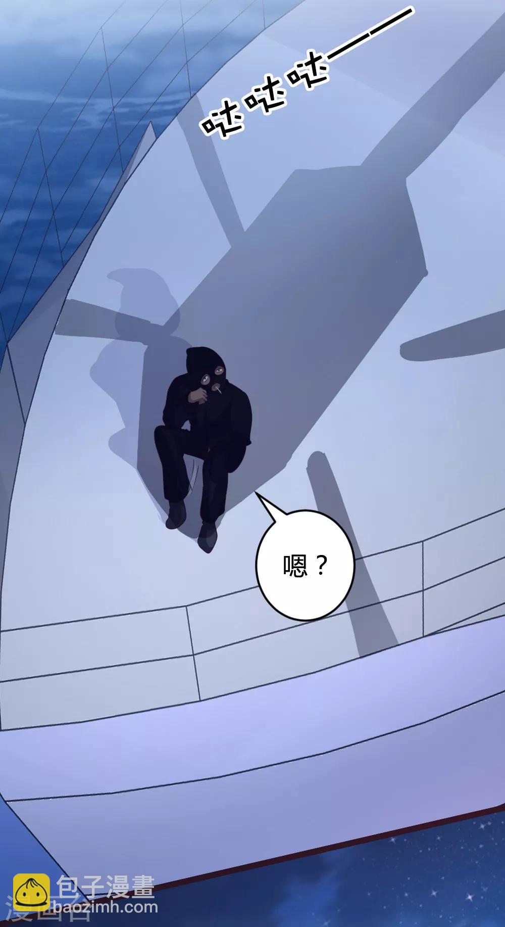 《恋爱上上签》第132话 第15页