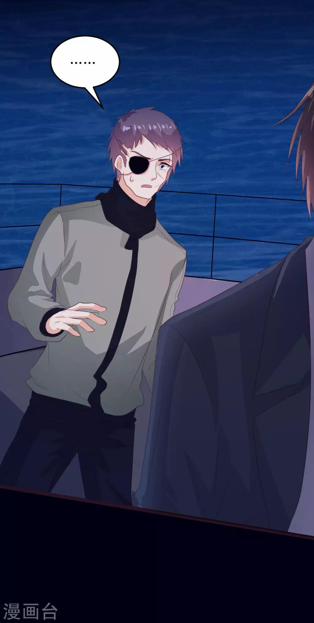 《恋爱上上签》第138话 第18页