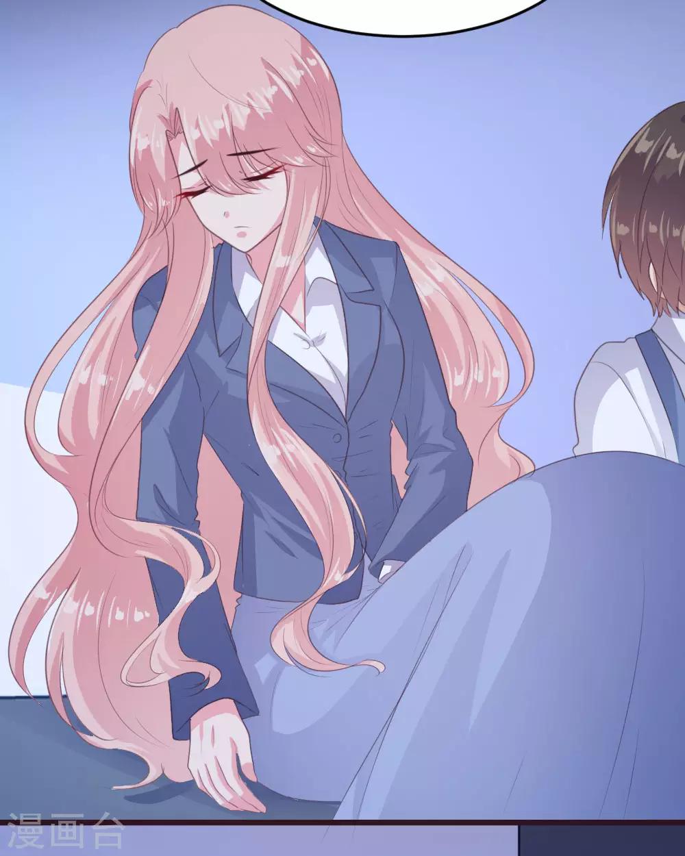 《恋爱上上签》第138话 第27页
