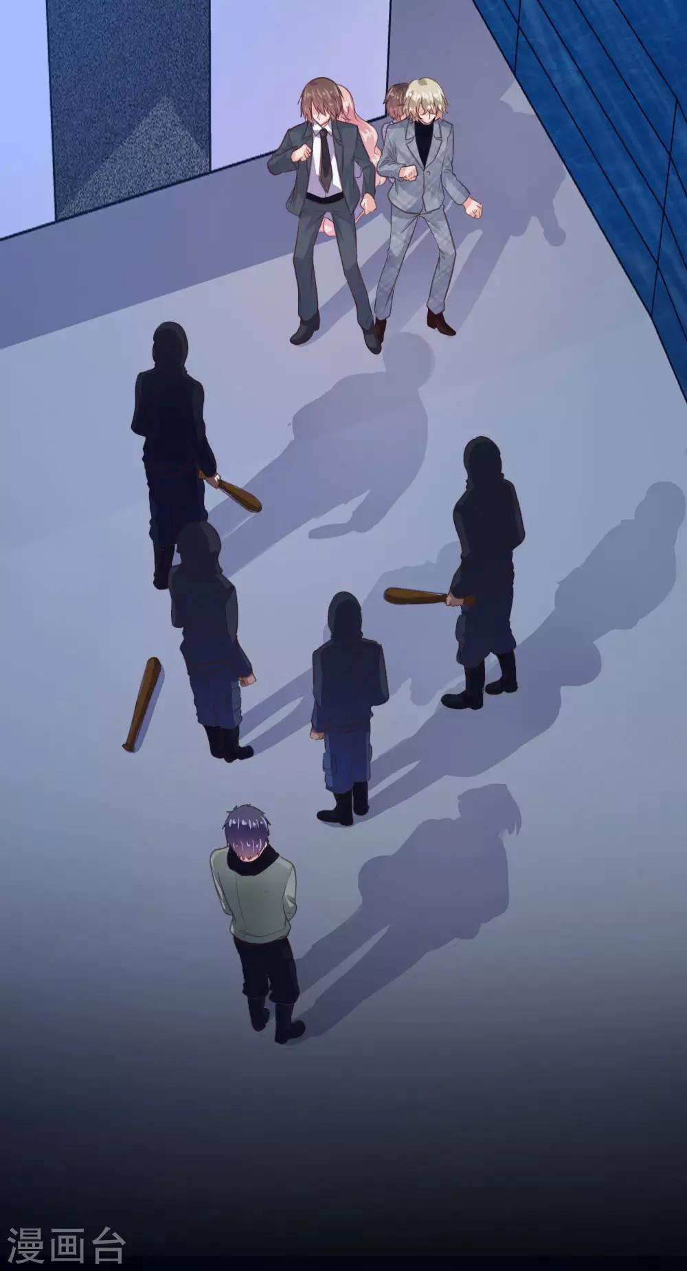 《恋爱上上签》第136话 第17页
