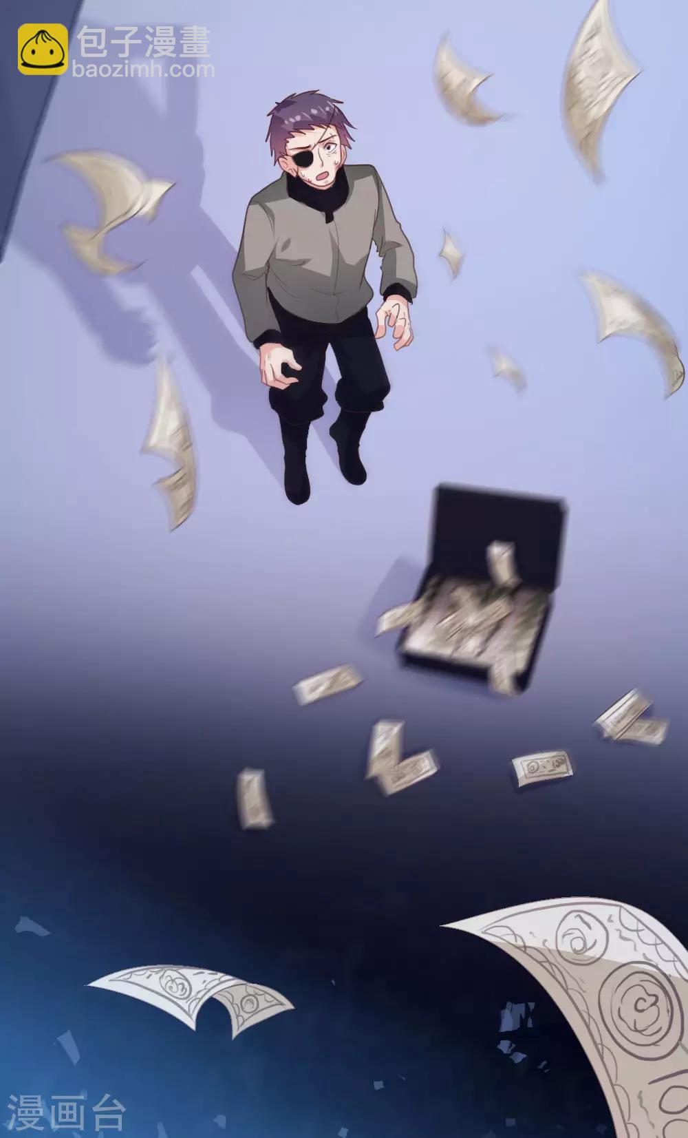 《恋爱上上签》第137话 第26页