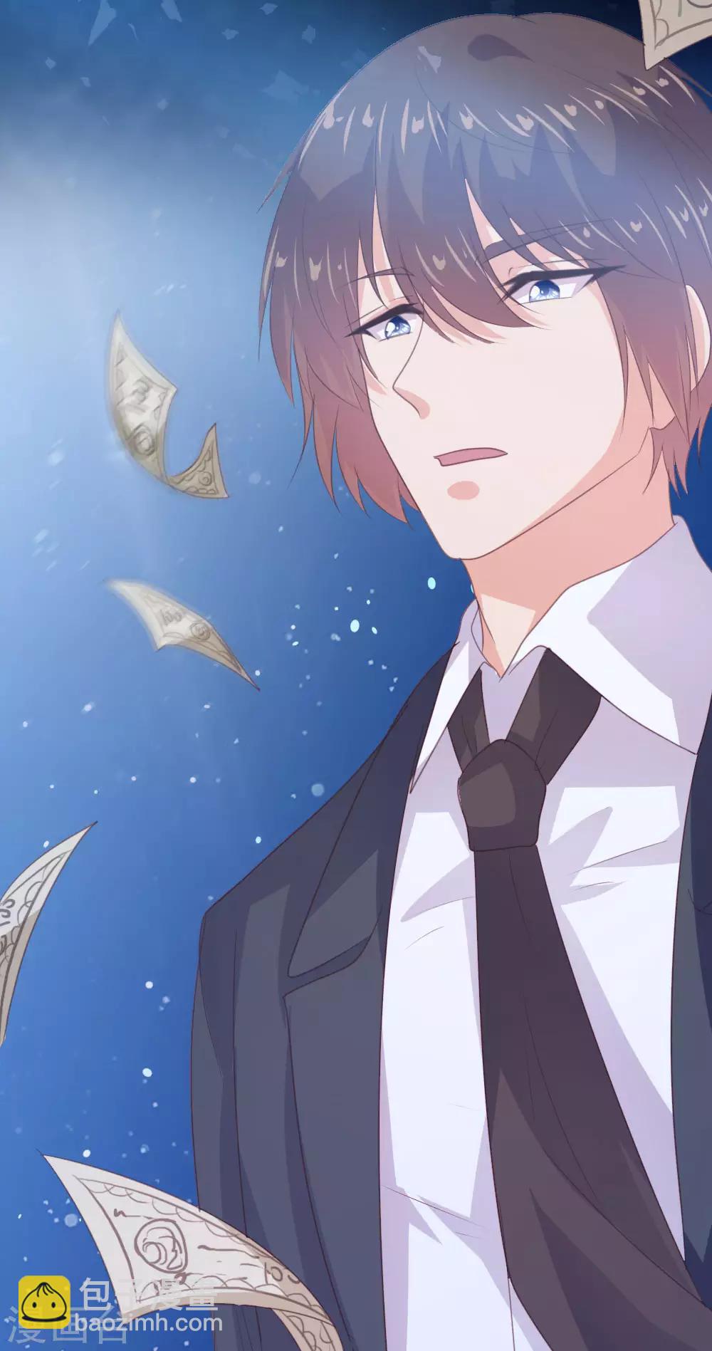 《恋爱上上签》第137话 第27页