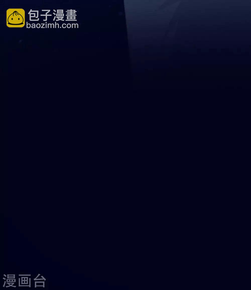 《恋爱上上签》第137话 第29页