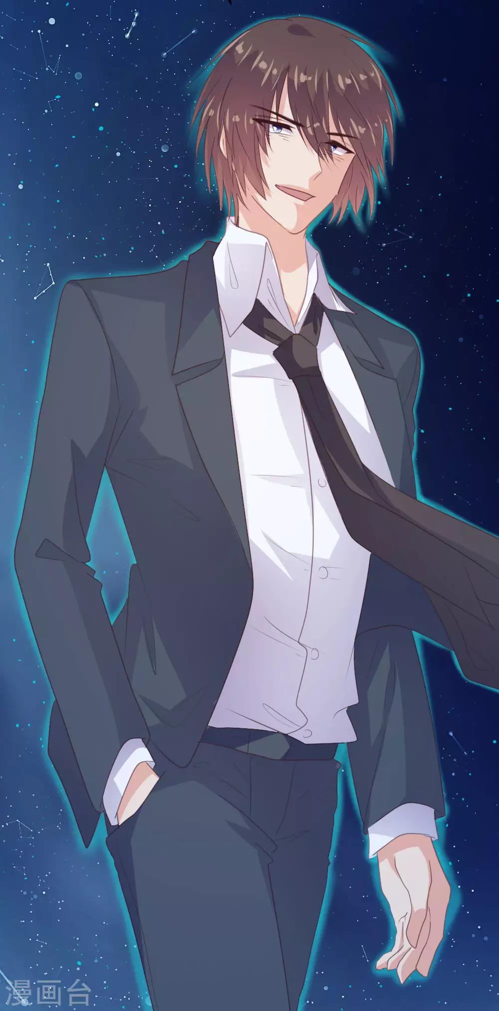 《恋爱上上签》第137话 第8页