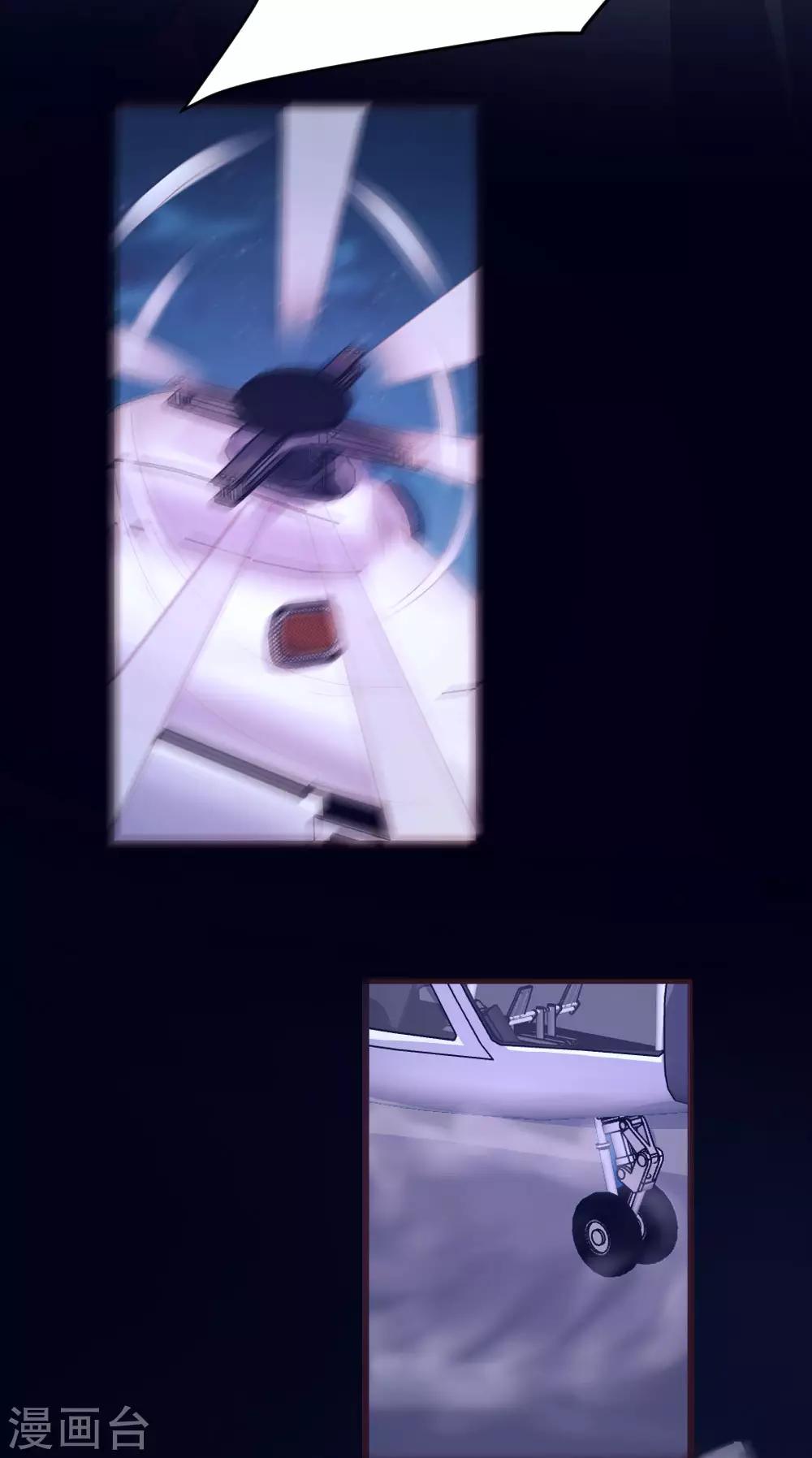 《恋爱上上签》第140话 第14页