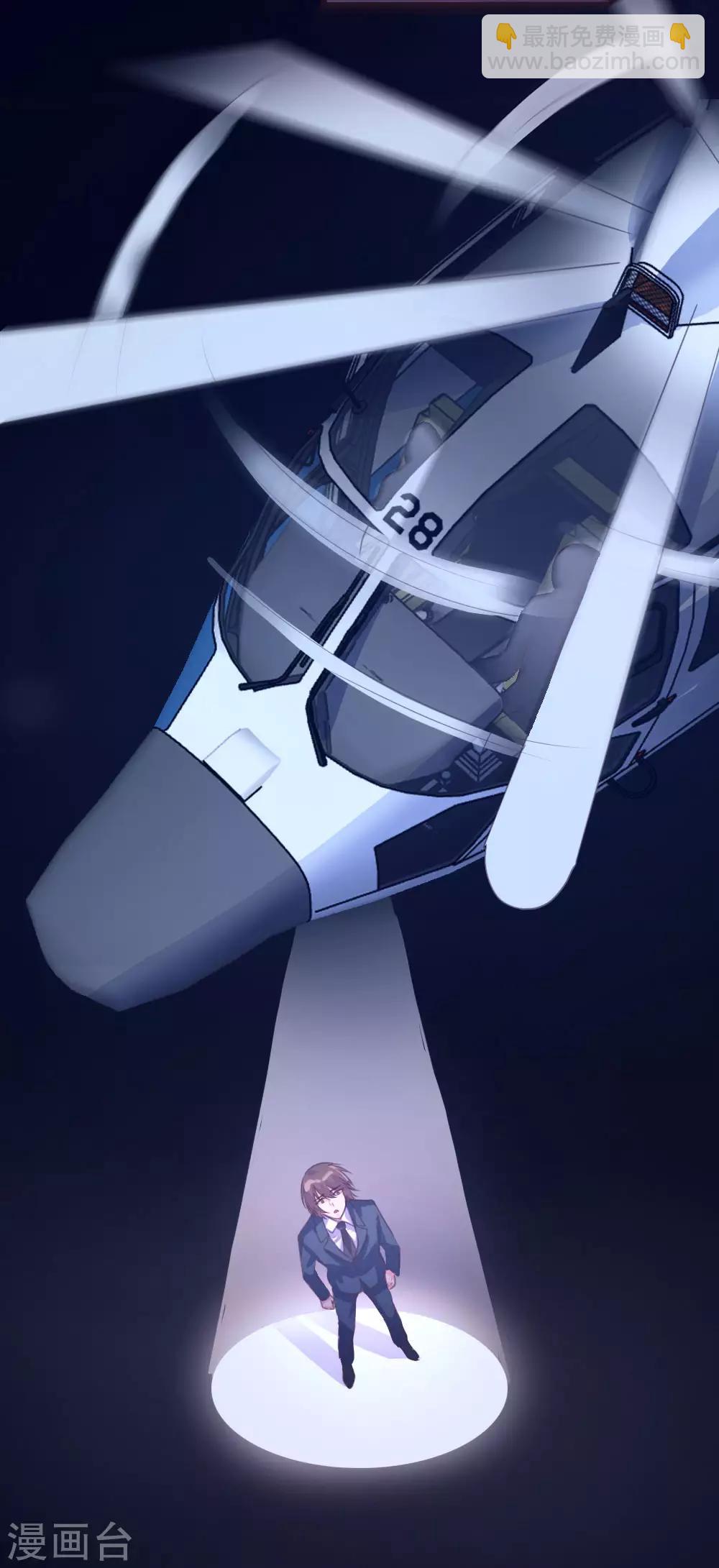 《恋爱上上签》第140话 第15页
